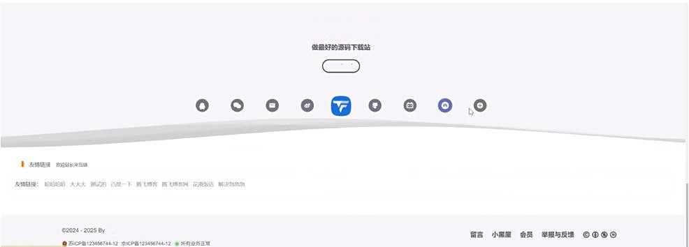 子比主题 – 仿张洪Heo页脚样式美化-锦瑟博客