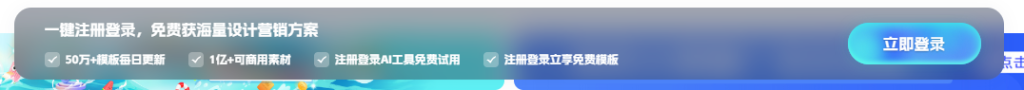 子比主题 – 首页底部登录弹窗模块-锦瑟博客