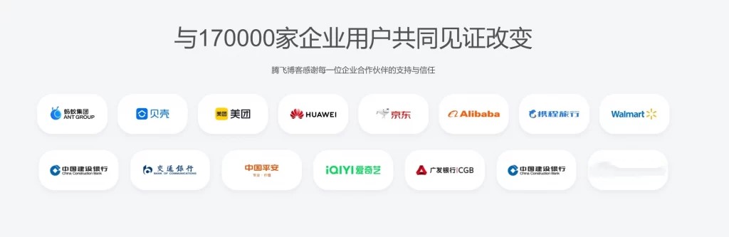 子比主题 – 合作用户列表图片样式-锦瑟博客