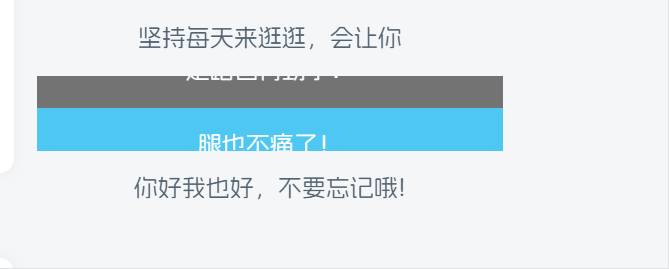 图片[2]-子比主题 – 侧边滚动播报小工具-锦瑟博客