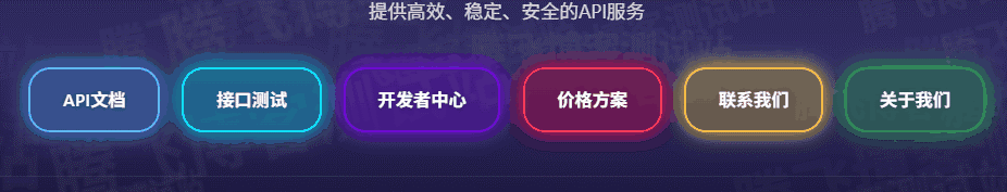 子比主题 – 页脚流光文字漂浮美化-锦瑟博客