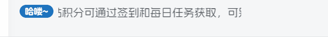 子比主题 – 给文章侧边加一个滚动公告-锦瑟博客