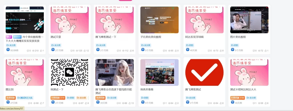 子比主题 – 首页卡片模式一排6个-锦瑟博客