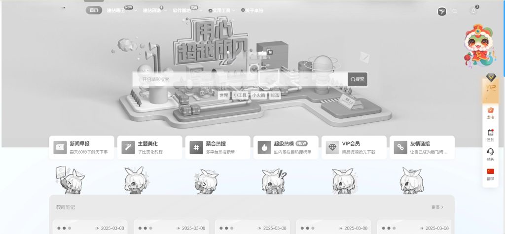 子比主题 – 整站颜色变成追悼灰色-锦瑟博客