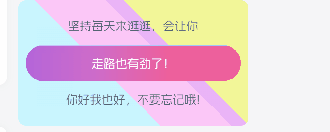 子比主题 – 侧边滚动播报小工具-锦瑟博客