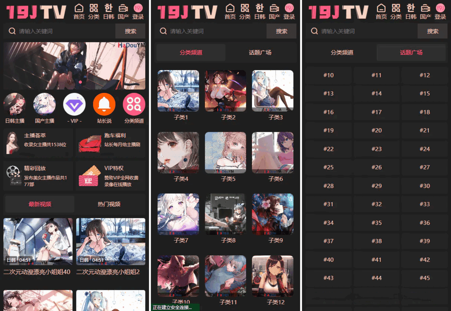 MD影视H5源码 苹果CMS V10主题-锦瑟博客