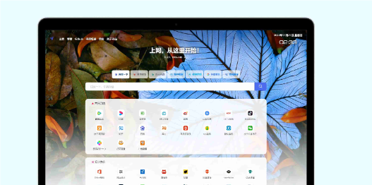 网址导航系统源码 光年全新v5模板-锦瑟博客