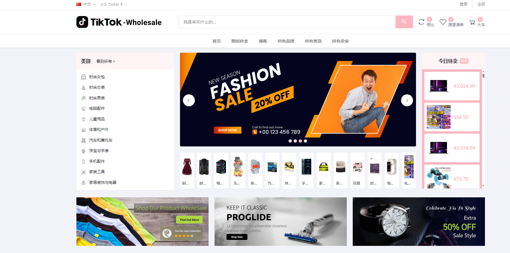 tiktok商城+落地页源码搭建教程-锦瑟博客