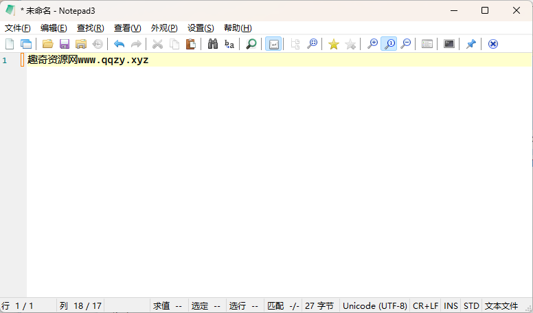 Notepad3 v6.25.822.1绿色版-锦瑟博客