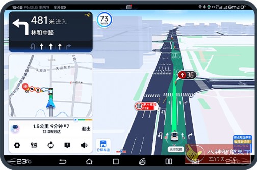 百度地图大屏版21.5.1尝鲜版-锦瑟博客