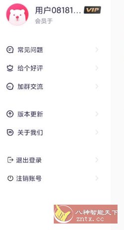 千手自动点击连点器v1.1.1高级版-锦瑟博客