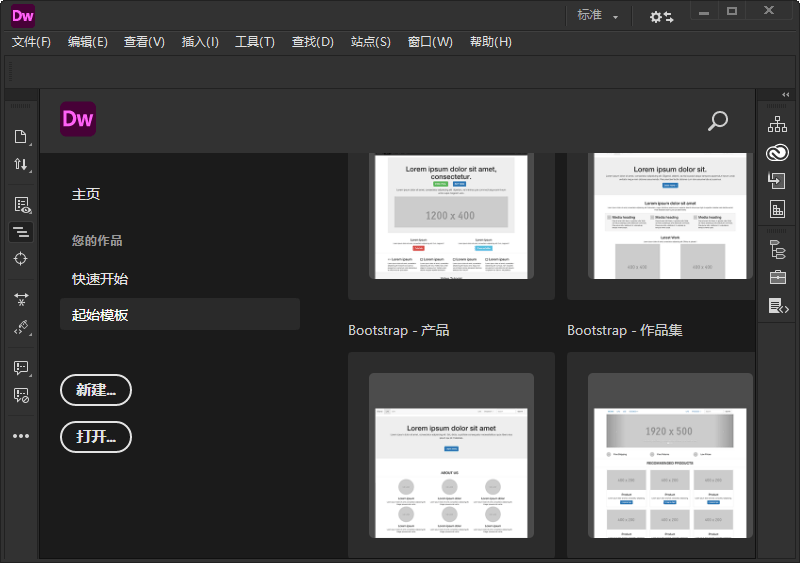 Adobe Dreamweaver 2021 v21.6.0-锦瑟博客