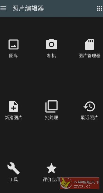 Photo Editor照片编辑器 v11.9专业版-锦瑟博客
