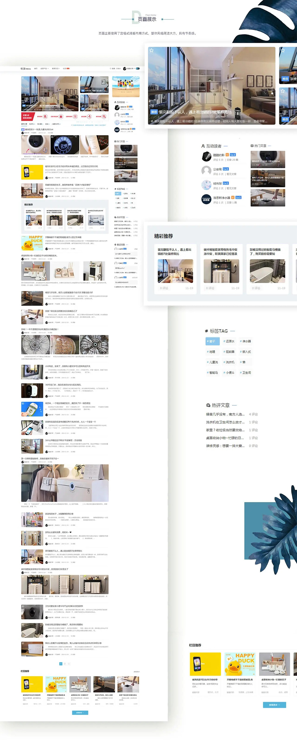 图片[2]-Spimes博客主题|Typecho主题模版 X7.0-锦瑟博客
