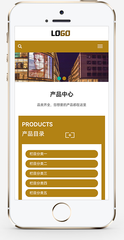 响应式木托盘pbootcms网站模板-锦瑟博客
