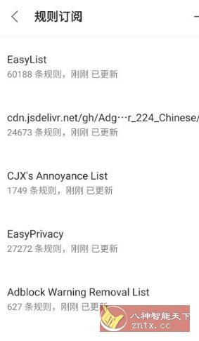 Via浏览器谷歌版v6.7.1-锦瑟博客