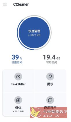 CCleaner 世界级垃圾清理v25.17.0高级版-锦瑟博客