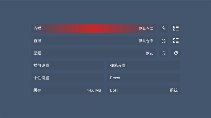 图片[5]-最新TVBOX绿豆U8影视APP源码 带直播管理及加密功能-锦瑟博客