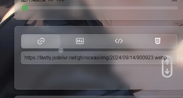 PixPro图床 – Github存储版-锦瑟博客
