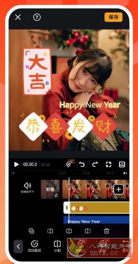 VivaVideo小影 v9.30.0高级版-锦瑟博客