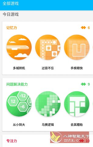 Peak智客 Pro v4.29.4专业版-锦瑟博客