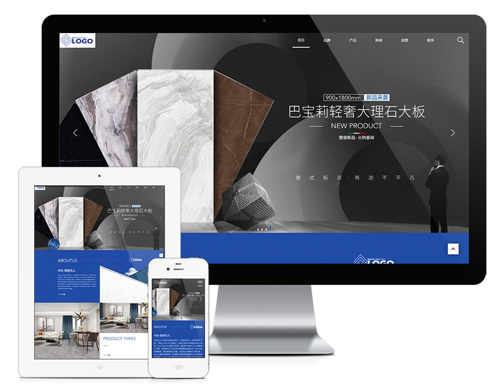 高端瓷砖建材公司eyoucms网站模板-锦瑟博客