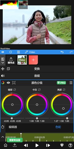 Node Video 节点视频编辑器v7.6.6高级版-锦瑟博客