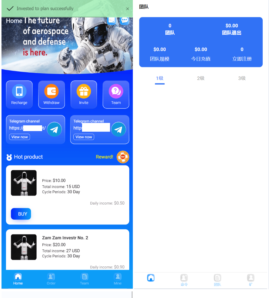 海外最新外太空投资理财系统源码-锦瑟博客
