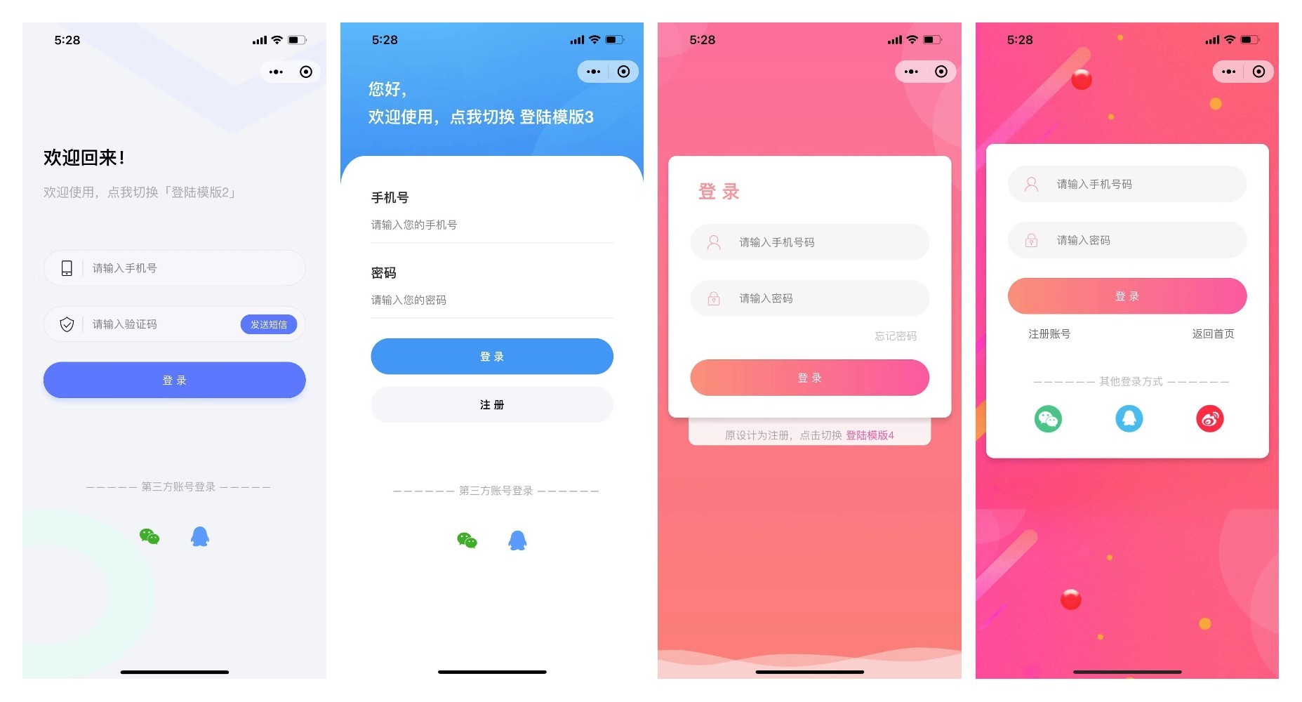 图片[3]-前端铺子：开发者小程序在线课堂 & UniApp移动端工具组件小程序-锦瑟博客