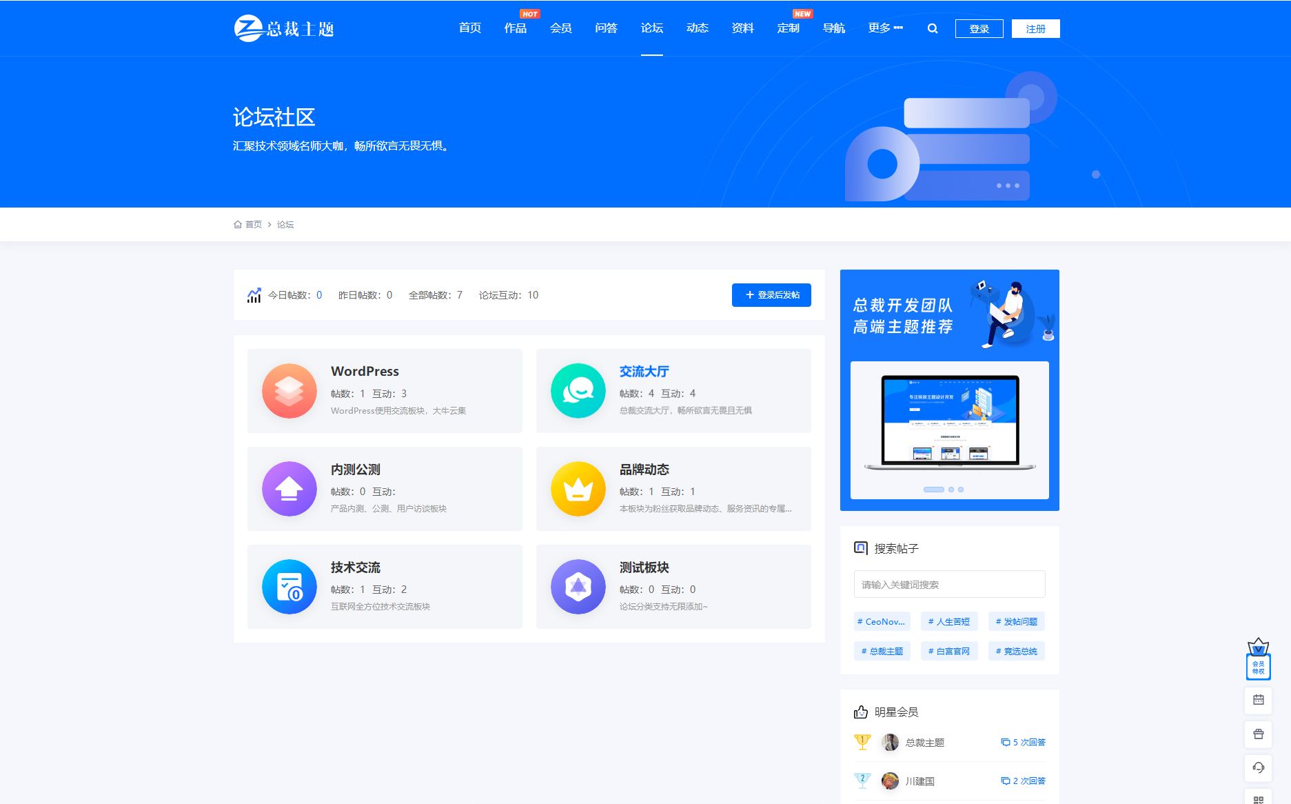 图片[2]-WordPress资源产品展示官网主题 CeoNova-Pro_v4.4 开心版-锦瑟博客