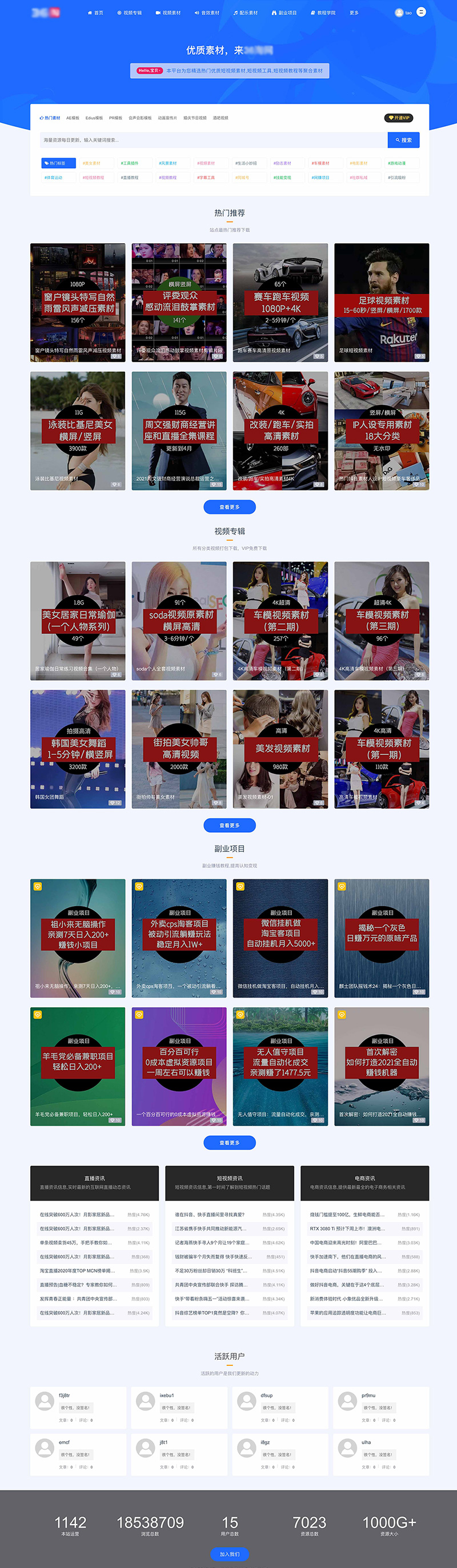 Ripro子主题(秋系列) WordPress主题 新版v2.0-锦瑟博客