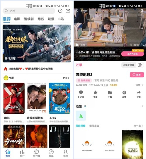 绿豆7.0影视源码免授权开心版-锦瑟博客