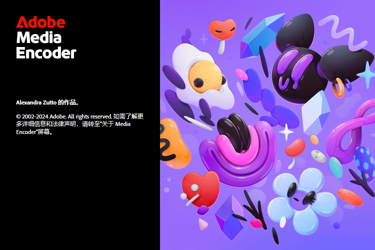 Adobe Media Encoder 2025 v25.4.0-锦瑟博客