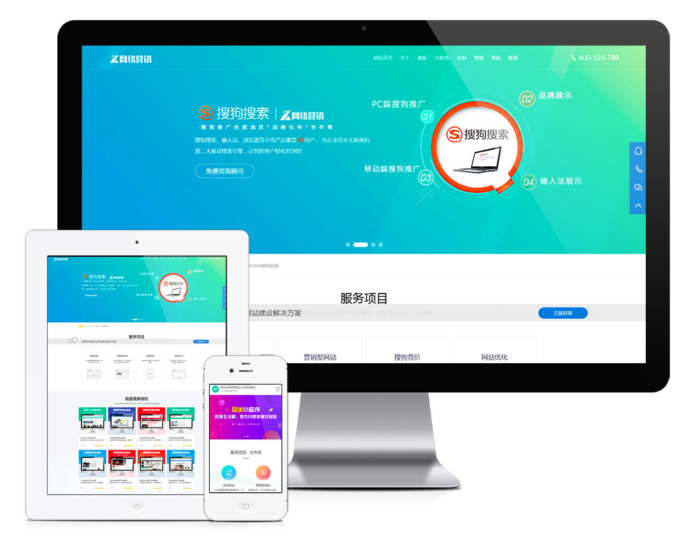 网络营销网站建站公司eyoucms网站模板-锦瑟博客