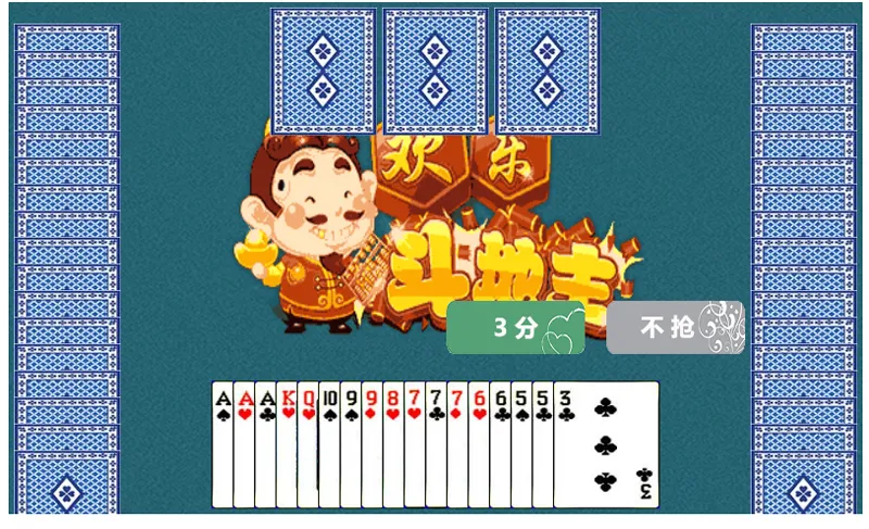 HTML5欢乐斗地主小游戏源码-锦瑟博客
