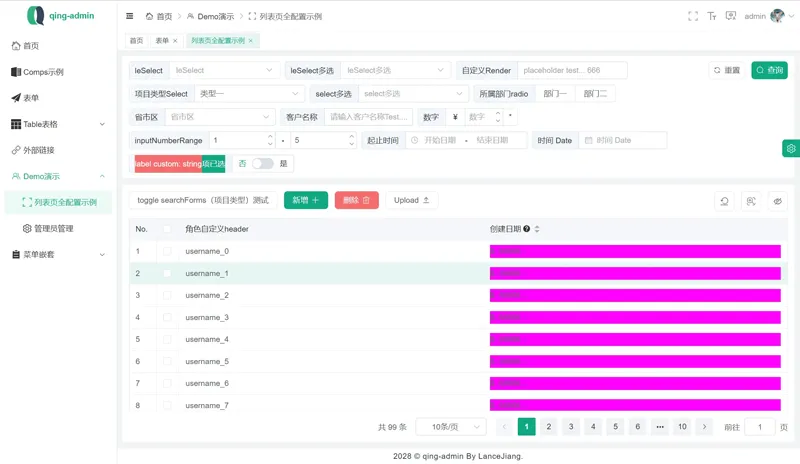 qing-admin(基于Vue3构建的企业级后台管理框架)-锦瑟博客