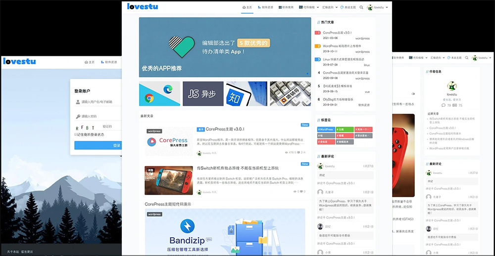 高颜值极客WordPress主题CorePress 5.8.9最新版-锦瑟博客