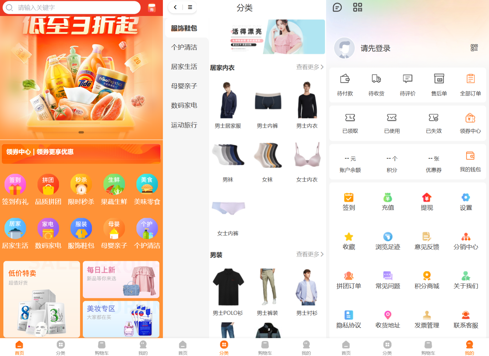 商城系统源码支持多端（H5小程序APP支持）Thinkphp+Uniapp技术-锦瑟博客