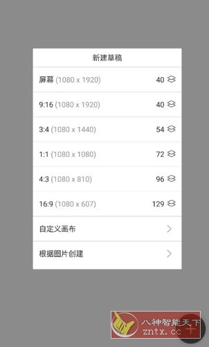 HiPaint素描绘画v6.1.0 专业版-锦瑟博客