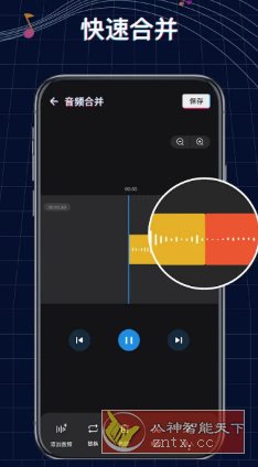 Ringtone Maker铃声制作 v1.01.76.0908 高级版-锦瑟博客