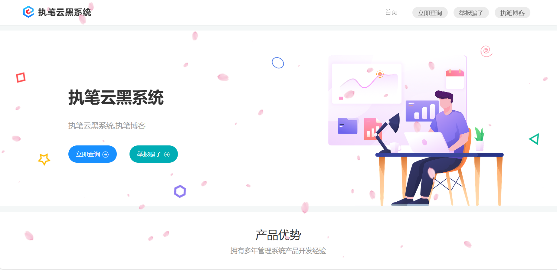 玖逸云黑系统全解无后门 +搭建教程 v1.3.0-锦瑟博客