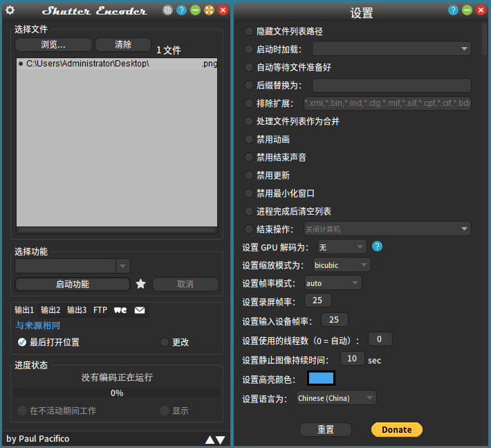 Shutter Encoder多媒体转换v19.2-锦瑟博客