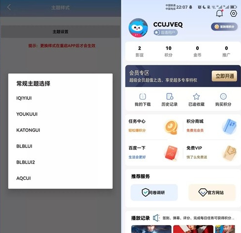 图片[2]-绿豆7.0影视源码免授权开心版-锦瑟博客
