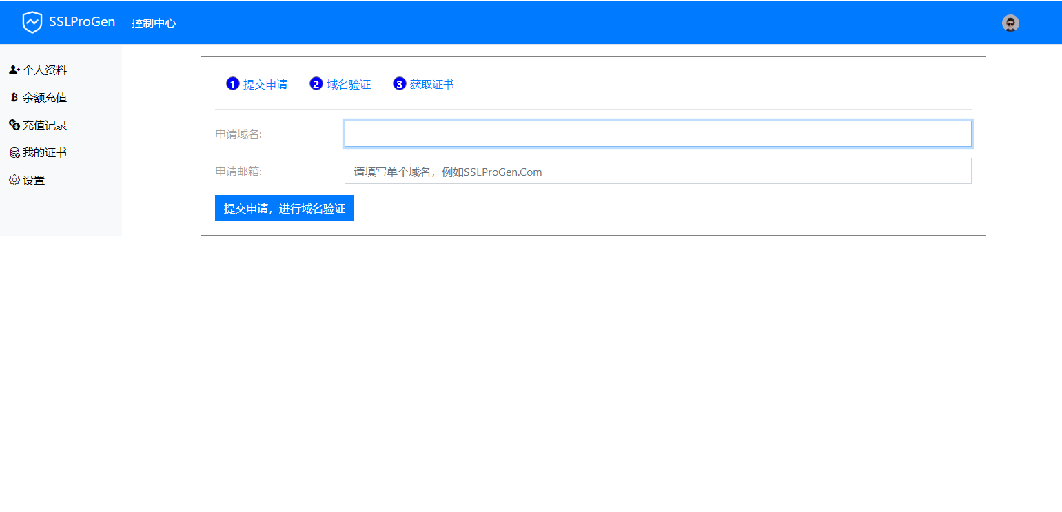 图片[3]-2023年全新SSL证书在线申请系统源码发布，支持API接口-锦瑟博客