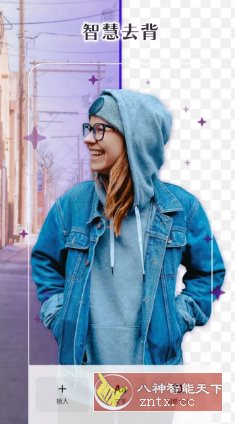PhotoRoom Pro 手机抠图v2025.35.05专业版-锦瑟博客