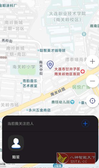 手机定位宝6.0高级版-锦瑟博客