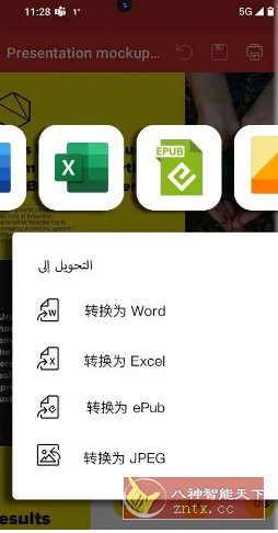 MobiPDF PDF扫描编辑OCR识别v11.9.267327高级版-锦瑟博客
