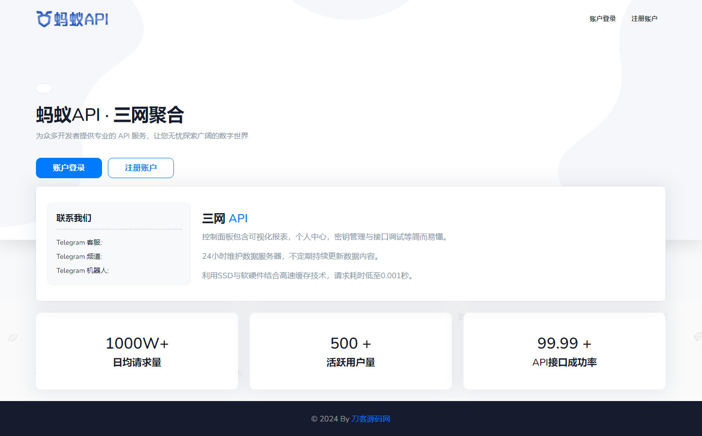 图片[2]-全开源三网话费余额查询API系统Thinkphp源码 附教程-锦瑟博客