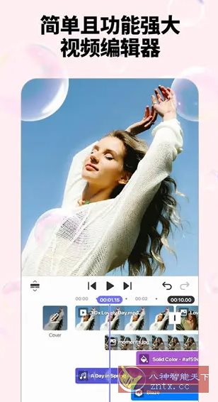 Spring视频剪辑 v1.4.3.35370高级版-锦瑟博客