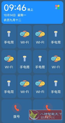 老人桌面v1.9.3高级版 –适合老年人使用的桌面-锦瑟博客